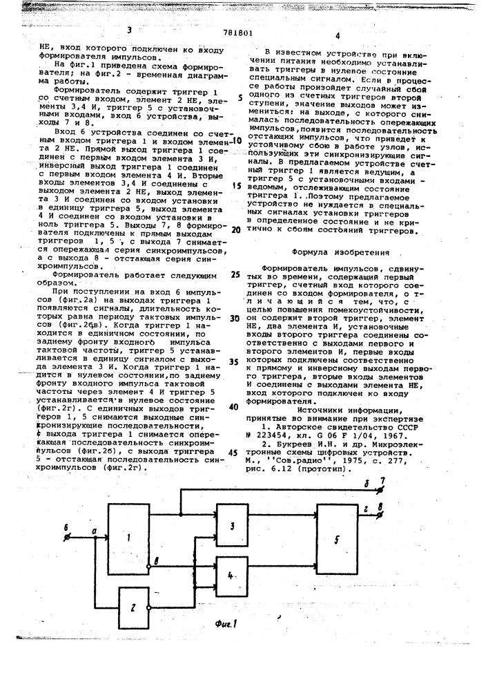 Формирователь импульсов,сдвинутых во времени (патент 781801)