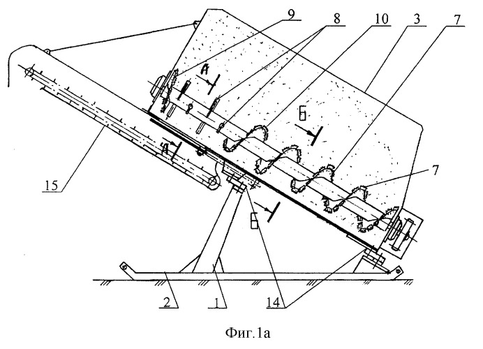 Стационарный измельчитель-смеситель кормов комбинированного действия (патент 2289906)