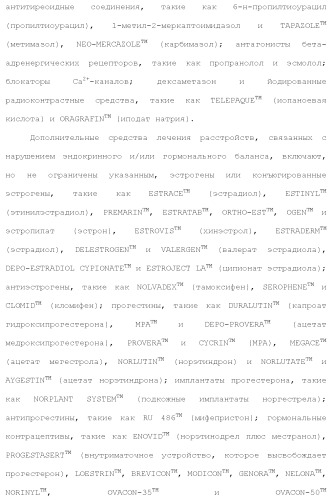 Слитые белки альбумина (патент 2369404)
