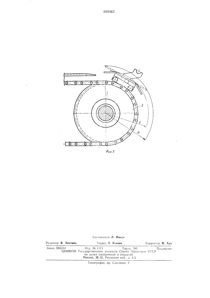 Тележечный конвейер (патент 398462)