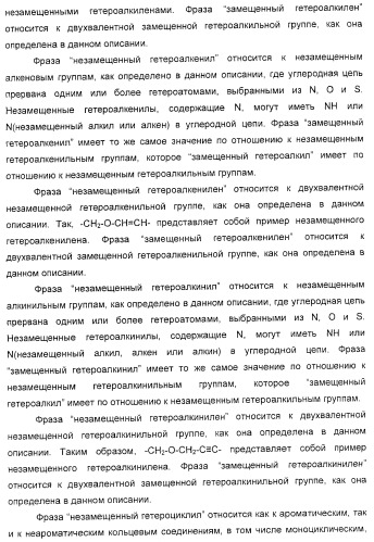 Соединения агонисты рецептора глюкагоноподобного белка-1 (glp-1r) (патент 2432361)