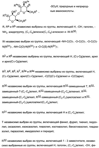 Комбинации активатора (активаторов) рецептора, активируемого пролифератором пероксисом (рапп), и ингибитора (ингибиторов) всасывания стерина и лечение заболеваний сосудов (патент 2356550)