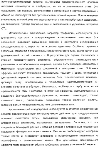 Мотивы последовательности рнк в контексте определенных межнуклеотидных связей, индуцирующие специфические иммуномодулирующие профили (патент 2435851)