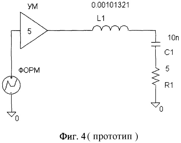 Передающее устройство фазоманипулированных сигналов (патент 2269868)