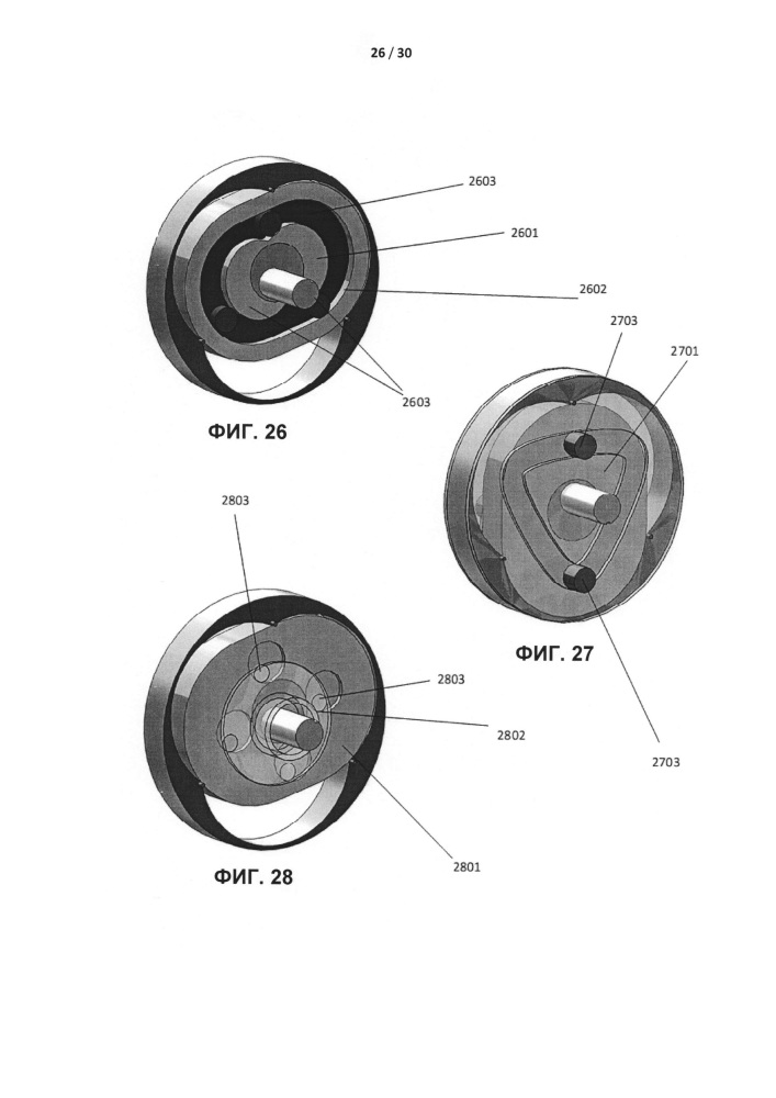 Циклоидный роторный двигатель (варианты) (патент 2609027)