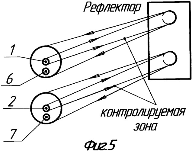 Пожарный извещатель (патент 2336573)