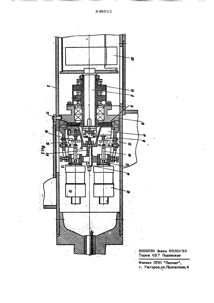 Исполнительный орган шнеко-буровой машины (патент 848613)