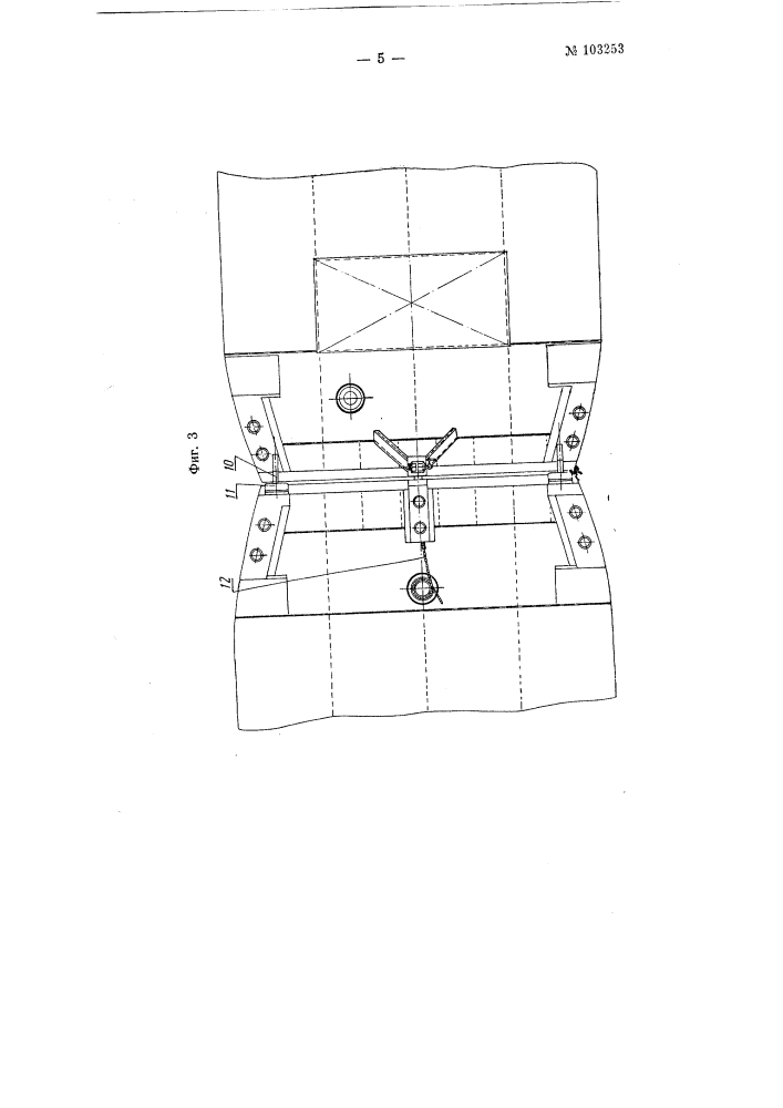 Сцепное устройство для транцевых судов, буксируемых методом толкания (патент 103253)