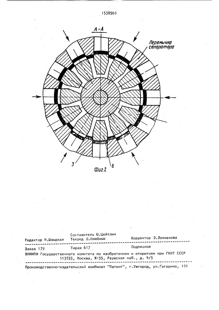 Штамп для пробивки окон в стенках конических полых деталей типа сепараторов (патент 1538960)