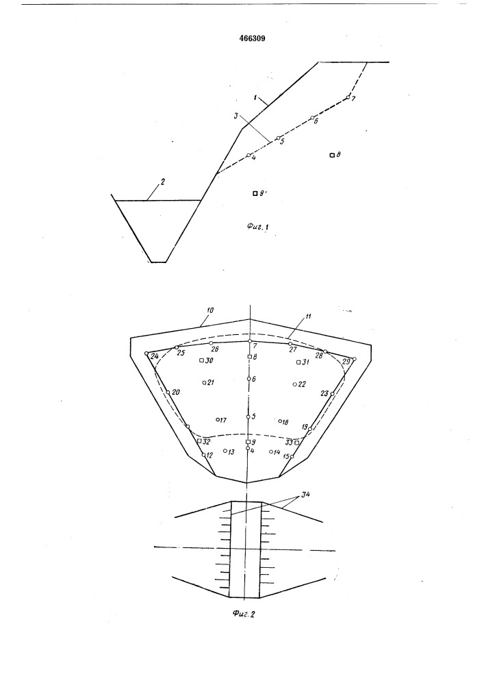 Способ перемещения породы взрывом из массива косогора (патент 466309)
