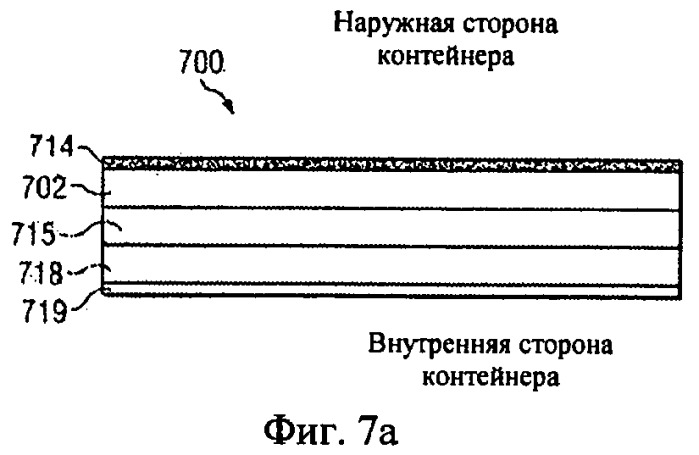 Безвредная для окружающей среды многослойная эластичная пленка, обладающая барьерными свойствами (патент 2448839)