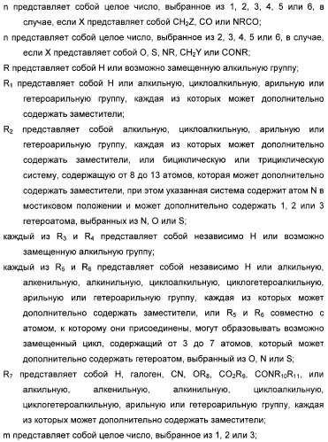 Производные замещенного-3-сульфонилиндазола в качестве лигандов 5-гидрокситриптамина-6 (патент 2429231)
