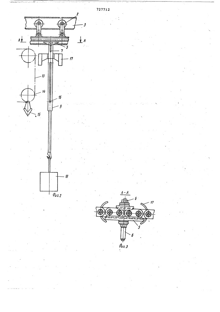 Конвейер для перемещения обрабатываемых изделий через ванны (патент 727712)