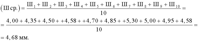 Способ идентификации семян подсолнечника линолевого типа (патент 2413216)