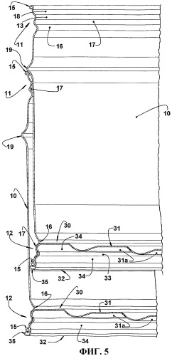 Укупорочное устройство для контейнера из металлического листа (патент 2490185)