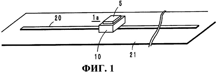 Изделие с модулем электромагнитной связи (патент 2386169)
