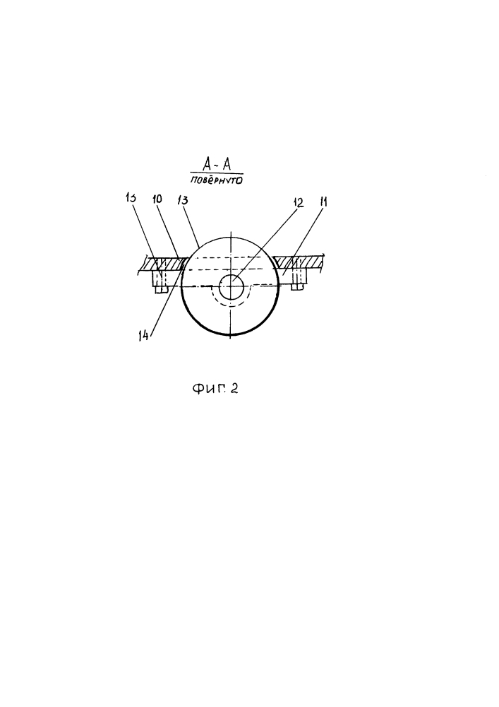 Плужный каналокопатель (патент 2620640)