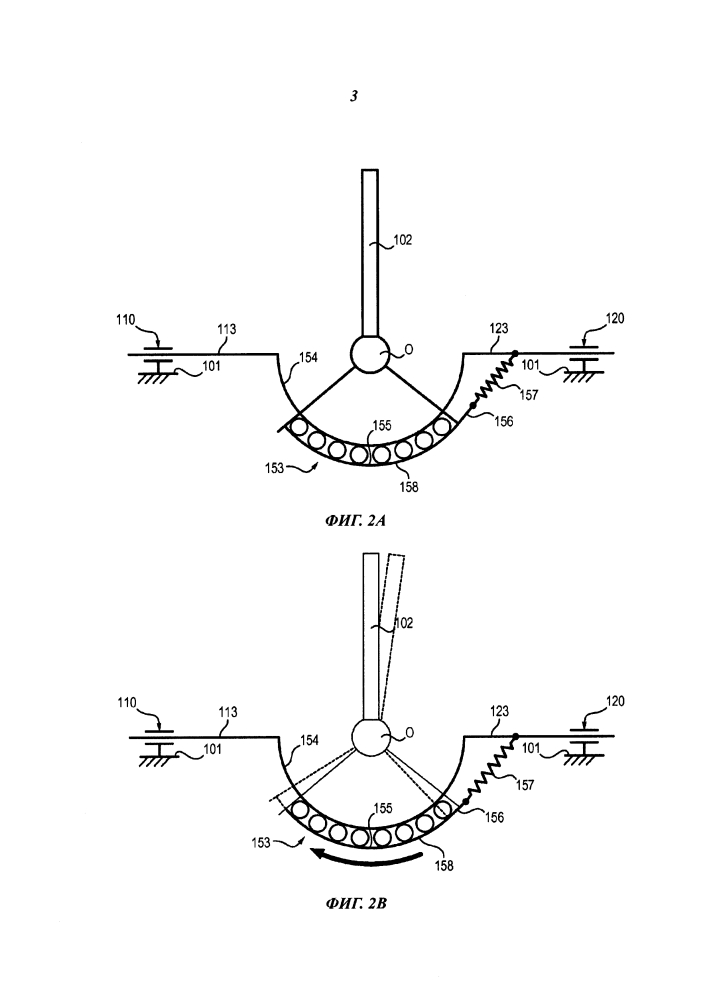 Ручка управления для воздушного судна (патент 2611323)