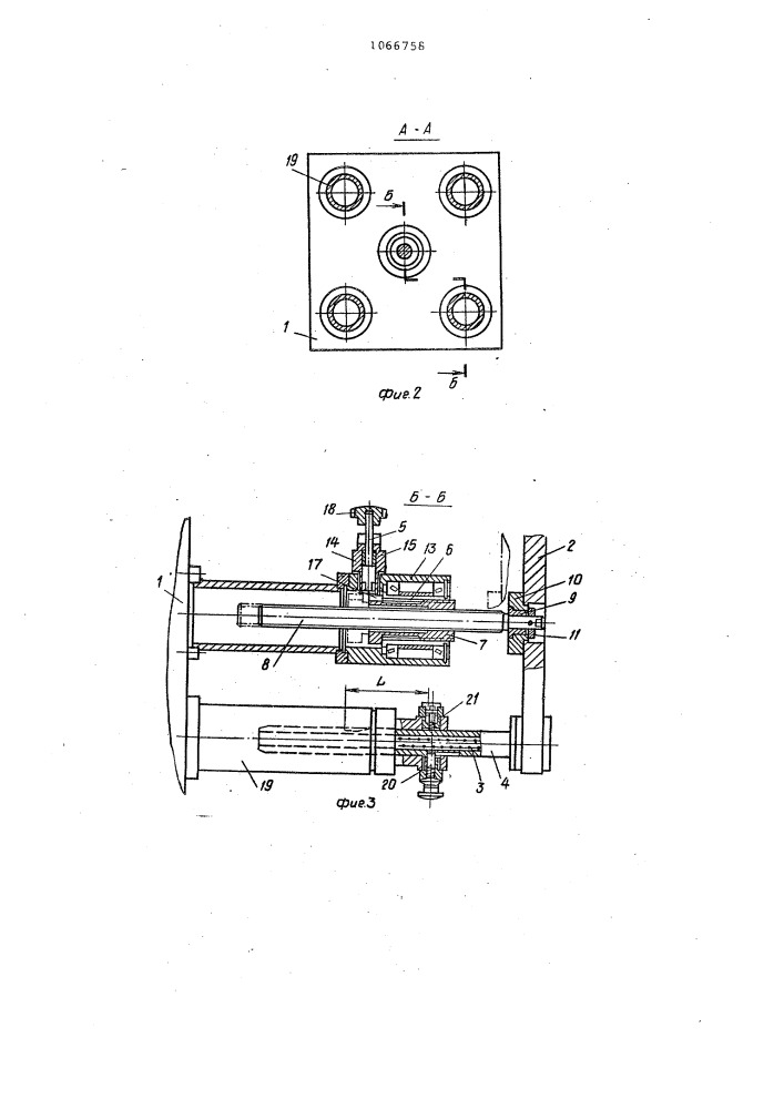 Шпиндельная коробка (патент 1066758)