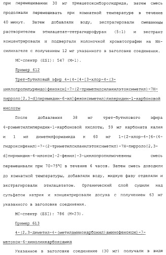 Азотсодержащие ароматические производные, их применение, лекарственное средство на их основе и способ лечения (патент 2264389)