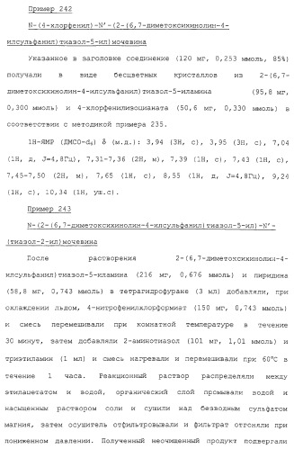 Азотсодержащие ароматические производные, их применение, лекарственное средство на их основе и способ лечения (патент 2264389)