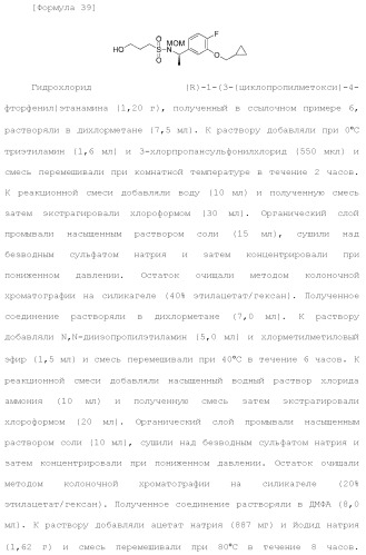 Новое урациловое соединение или его соль, обладающие ингибирующей активностью относительно дезоксиуридинтрифосфатазы человека (патент 2495873)