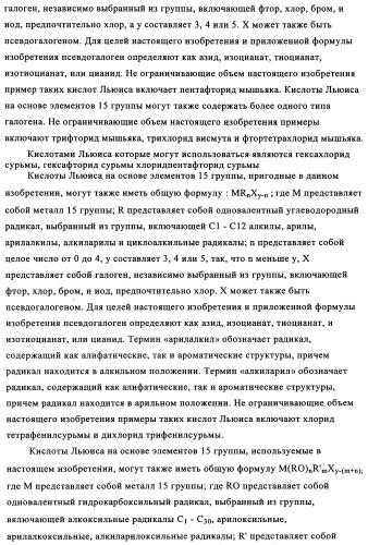 Способы полимеризации (патент 2346010)