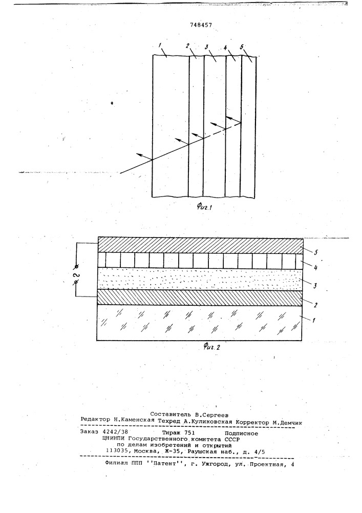 Электролюминесцентный индикатор (патент 748457)