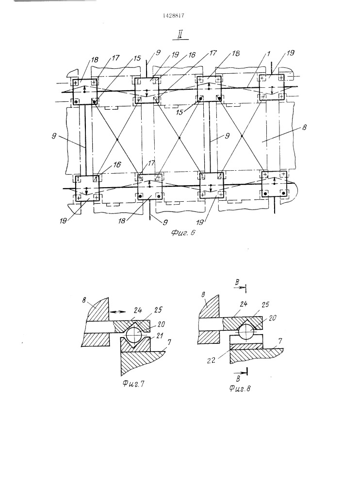 Опорное сооружение под технологическое оборудование (патент 1428817)