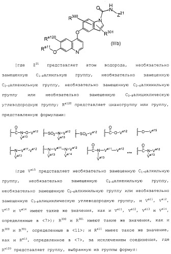 Азотсодержащие ароматические производные, их применение, лекарственное средство на их основе и способ лечения (патент 2264389)