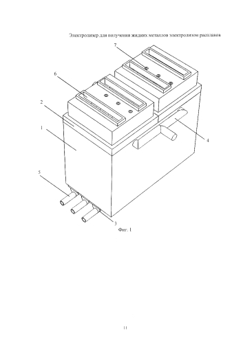 Электролизер для получения жидких металлов электролизом расплавов (патент 2586183)