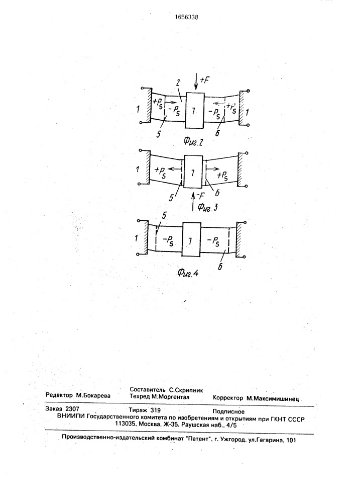 Преобразователь вибраций (патент 1656338)