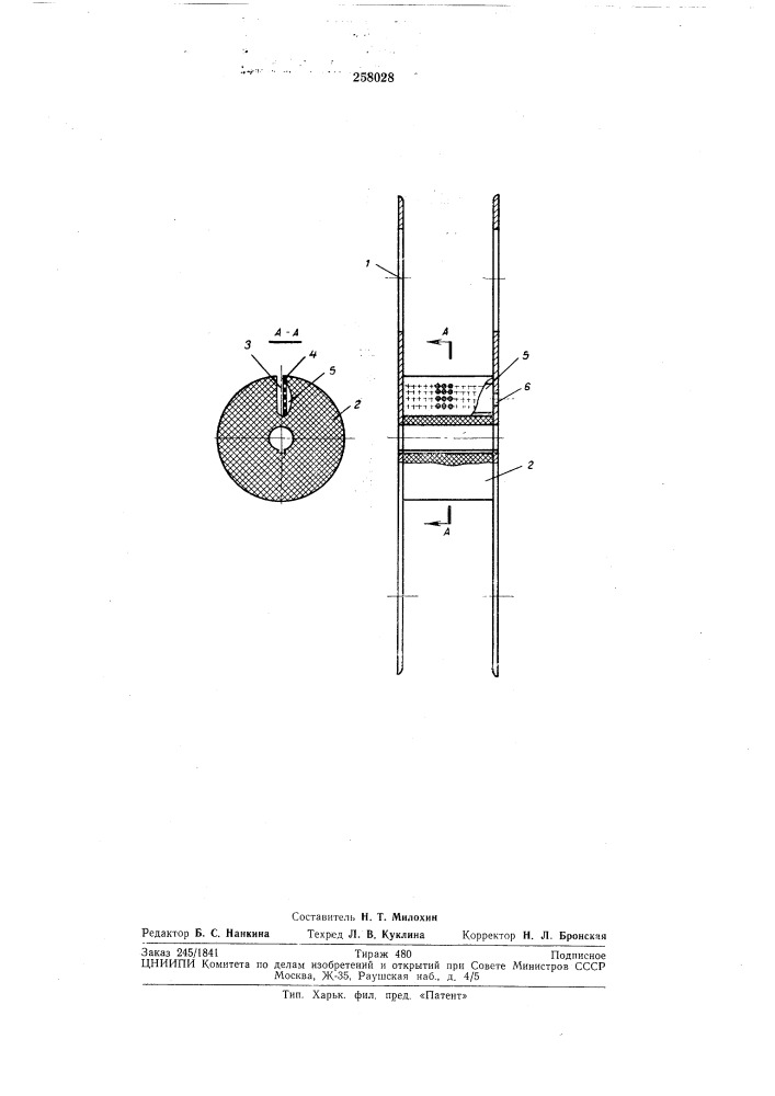 Катушка для намотки ленточного носителя с вакуумным (патент 258028)