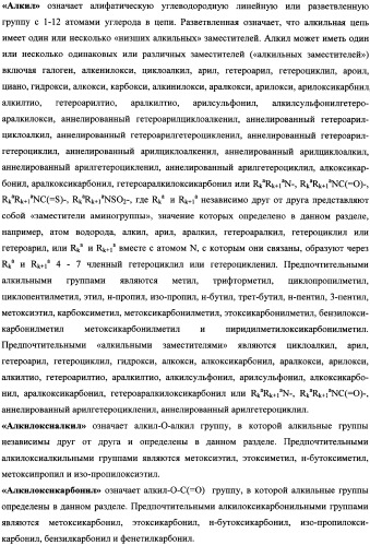 Блокаторы гистаминного рецептора для фармацевтических композиций, обладающих противоаллергическим и аутоиммунным действием (патент 2339637)