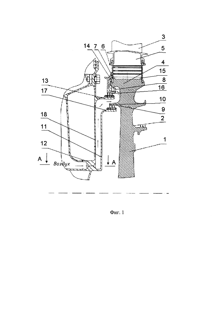 Охлаждаемая турбина высокого давления (патент 2614453)