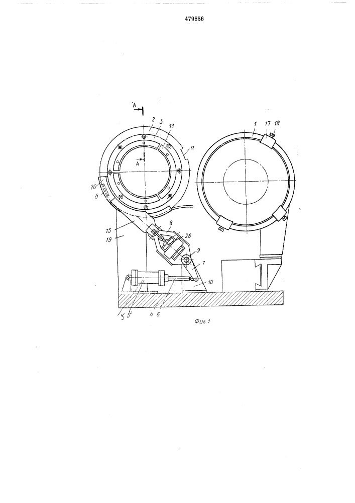 Устройство для посадки бортового кольца (патент 479656)