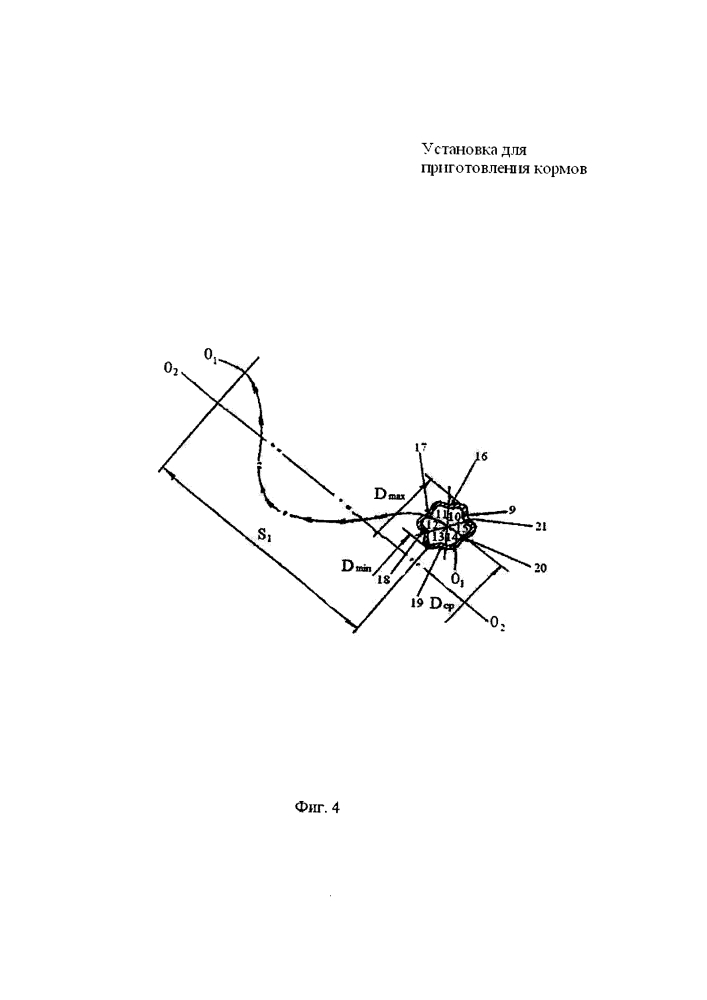 Установка для приготовления кормов (патент 2594883)