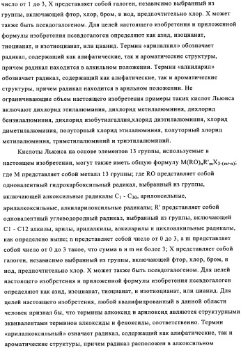 Способы полимеризации (патент 2341538)