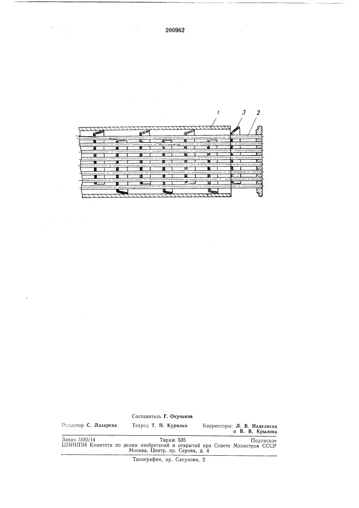 Трубчатый теплообменник (патент 200962)