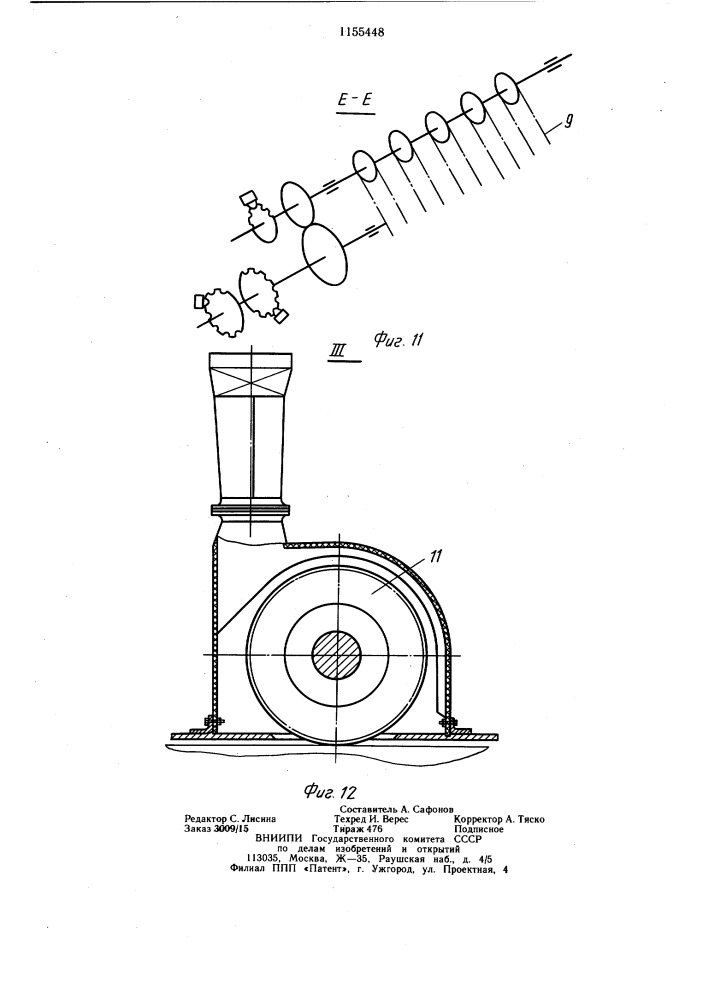 Решетчатый заполнитель щитов и устройство для его изготовления (патент 1155448)