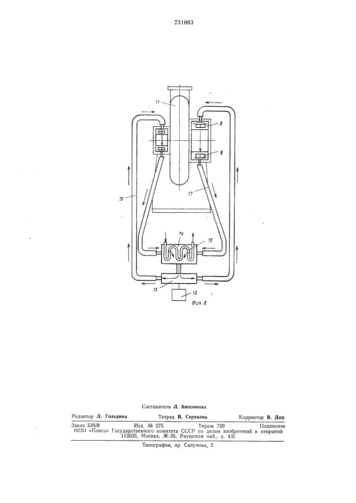 Насосный агрегат (патент 731063)