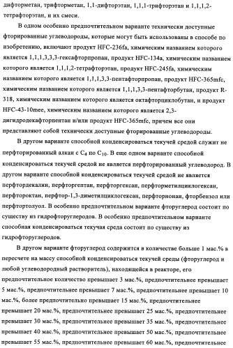 Способ газофазной полимеризации олефинов (патент 2350627)