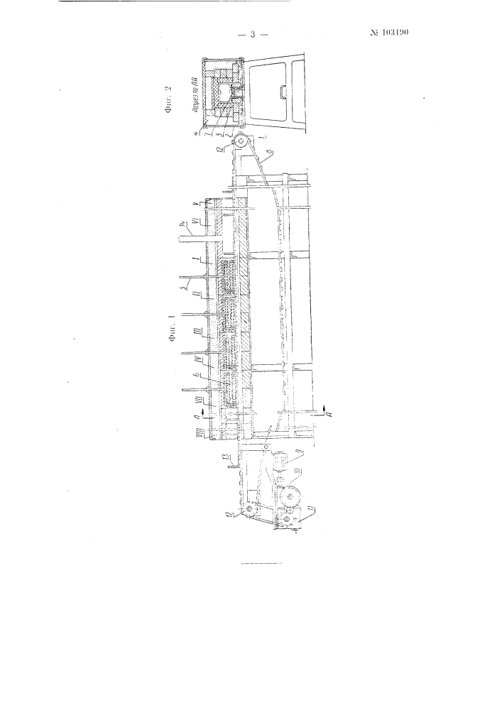 Электромуфель для обжига стеклоизделий после золочения (патент 103190)