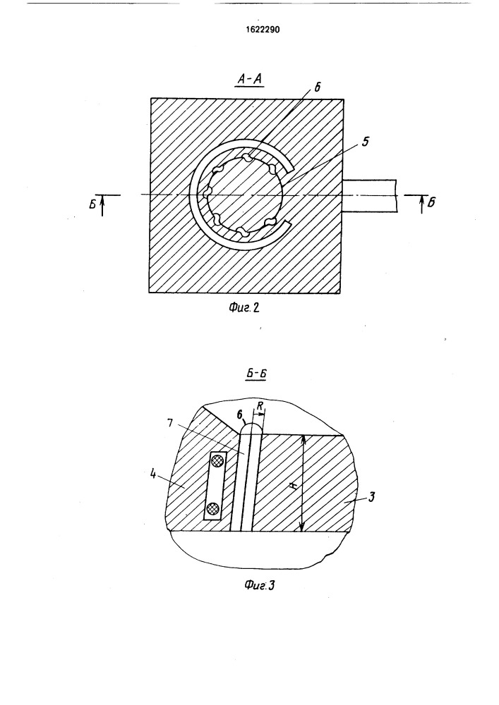 Стекловаренная печь (патент 1622290)