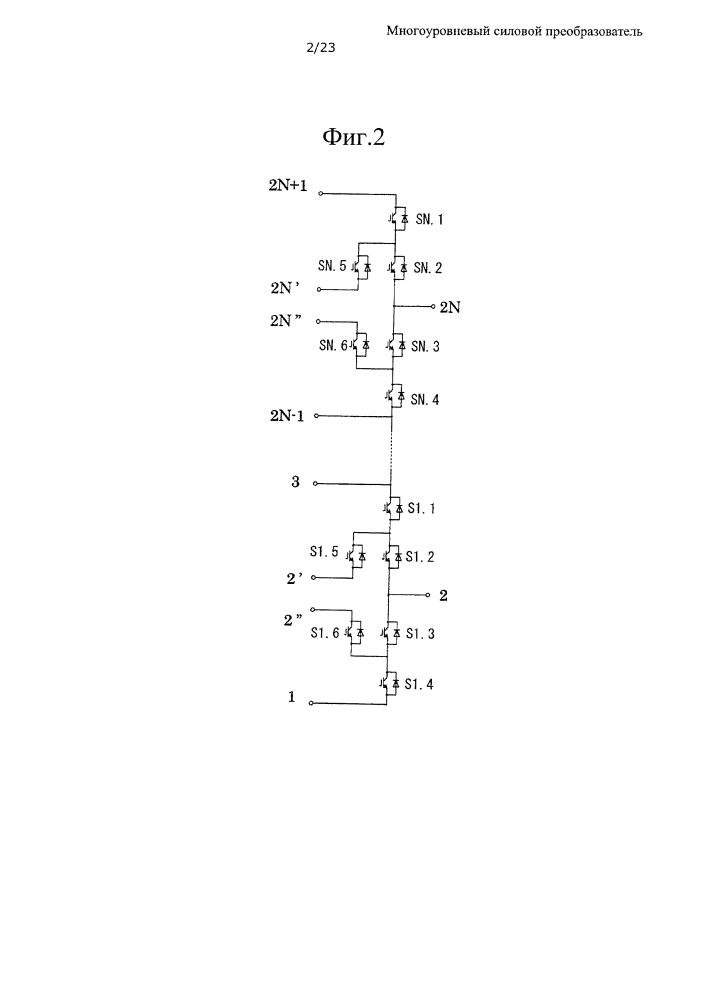Многоуровневый силовой преобразователь (патент 2614051)