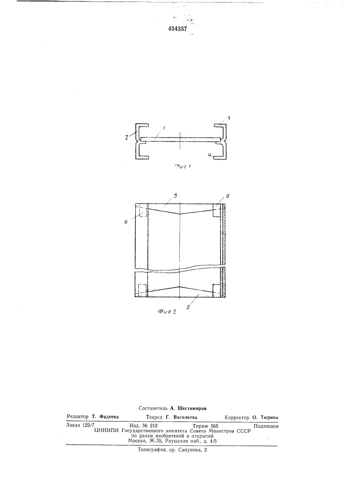 Рештак скребкового забойного конвейера (патент 454357)