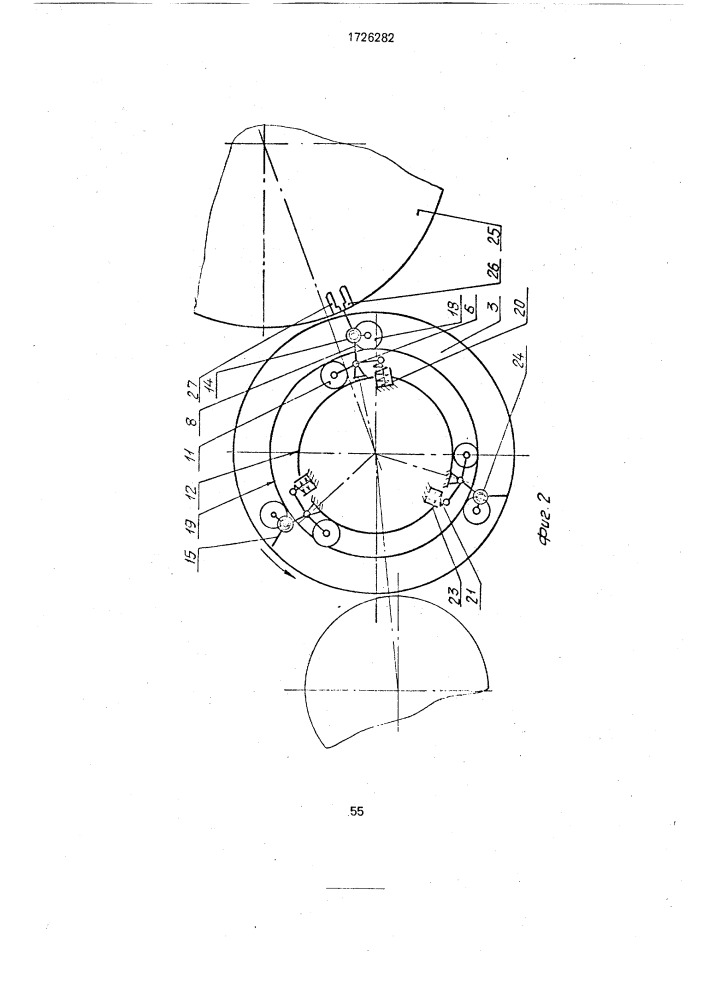 Механизм фальцевального ножа (патент 1726282)