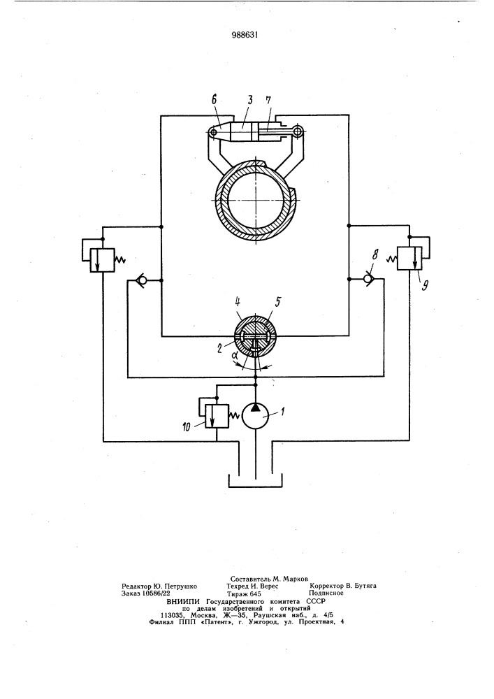 Устройство для соединения полурам сочлененного транспортного средства (патент 988631)