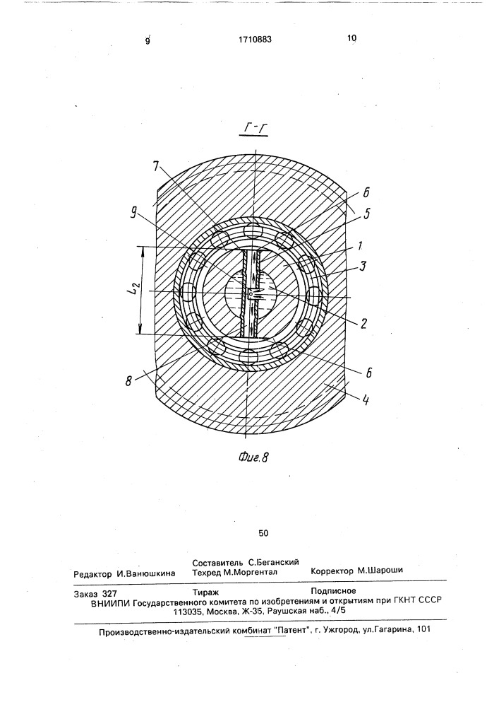 Подшипниковый узел (патент 1710883)