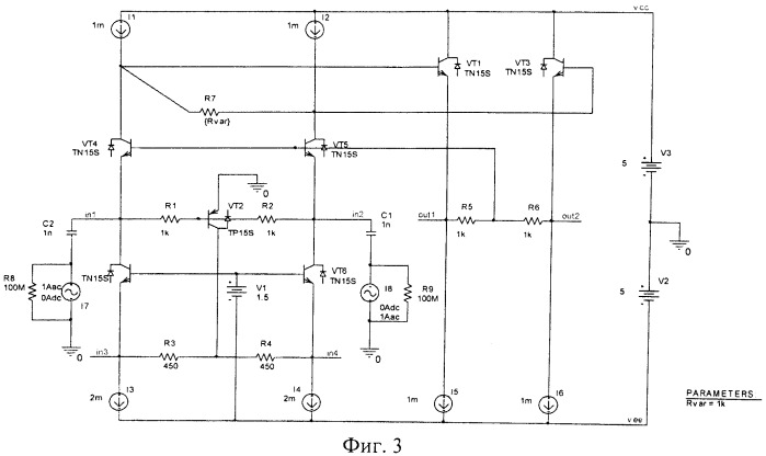 Трансрезистивный усилитель с парафазным выходом для преобразования сигналов лавинных фотодиодов (патент 2534758)